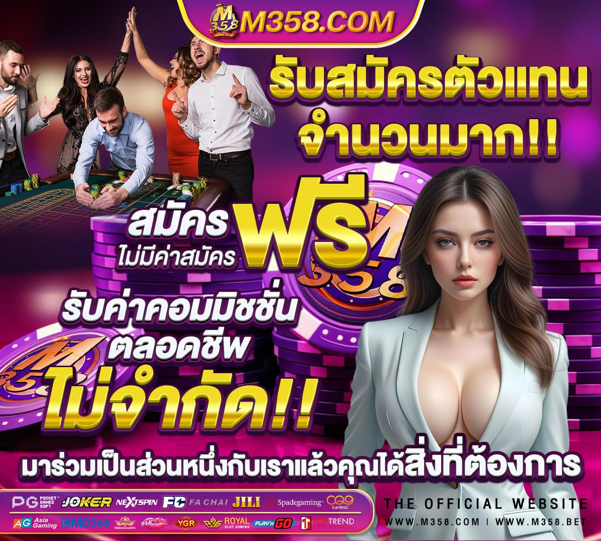 สล็อตslot pg